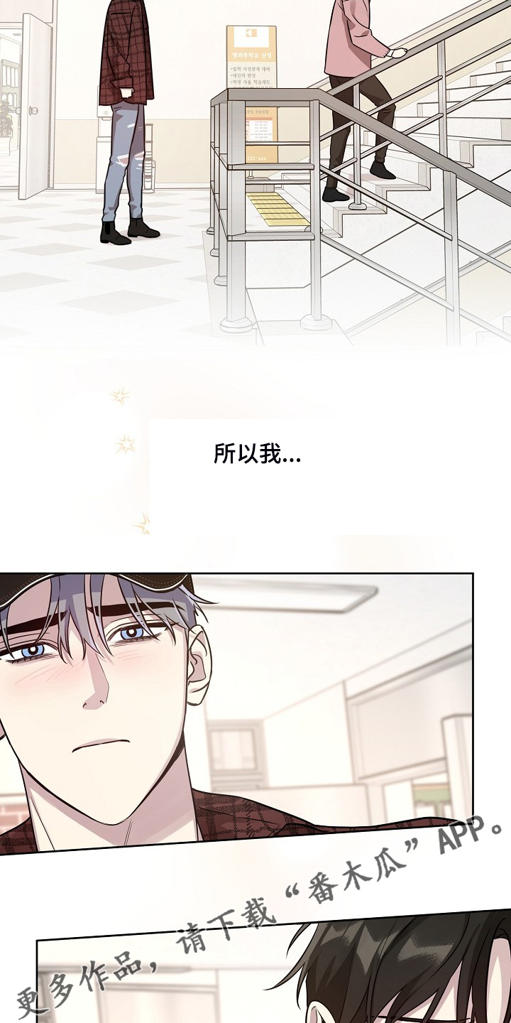 第77话20