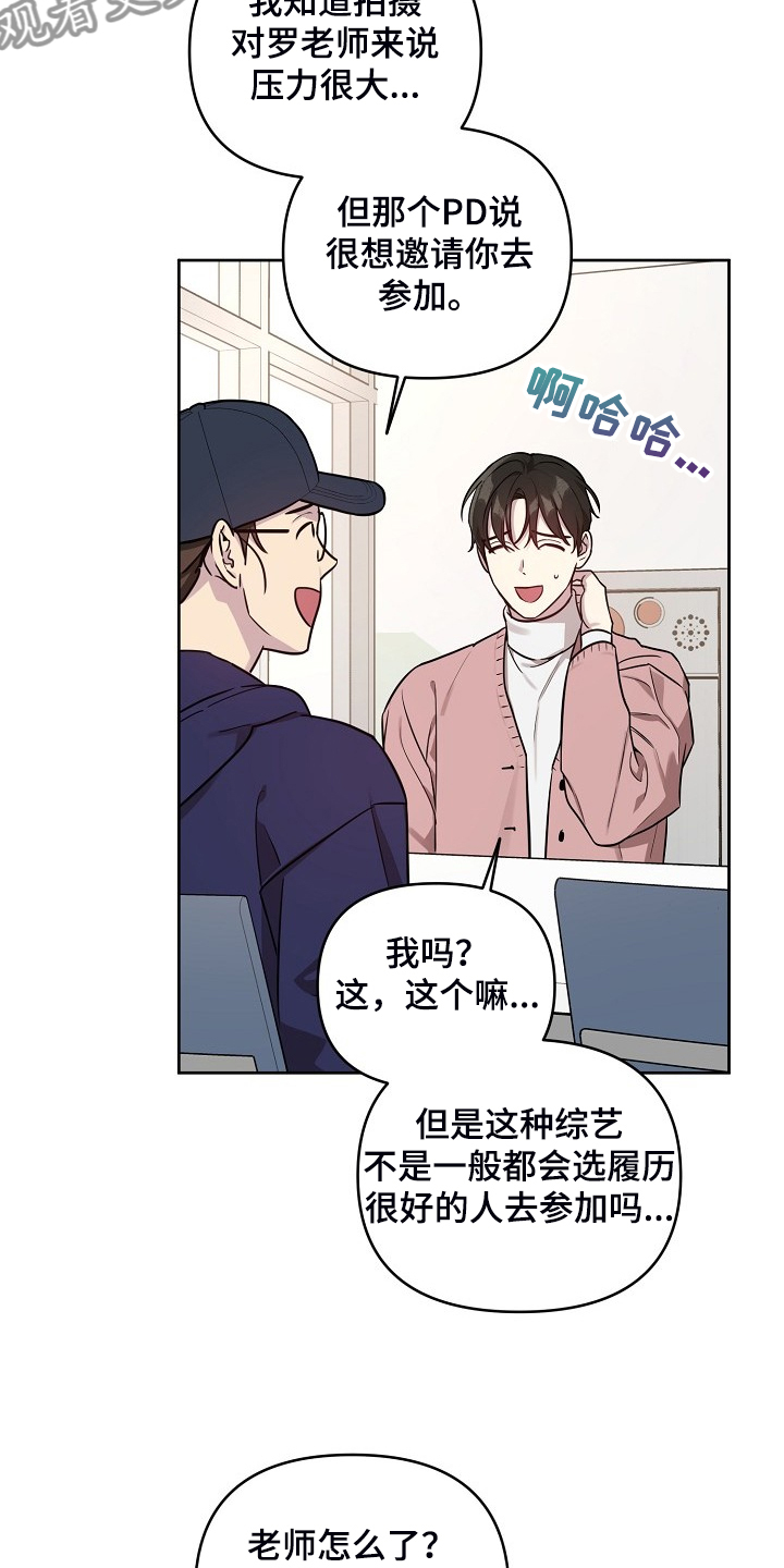 第77话3