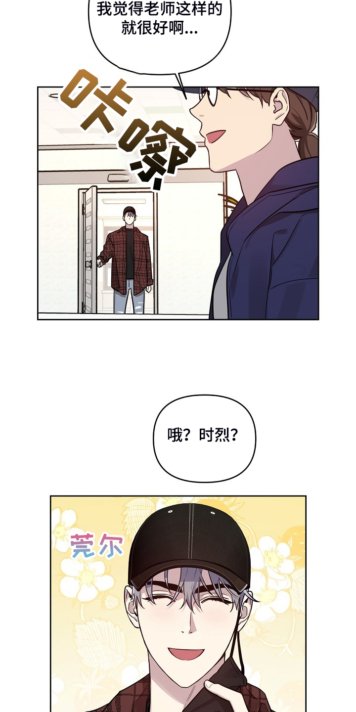 第77话4