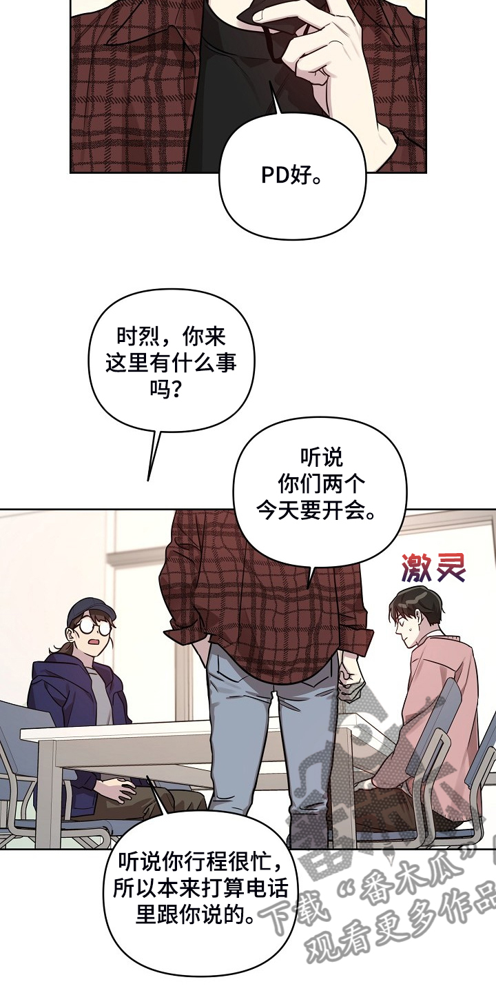 第77话5