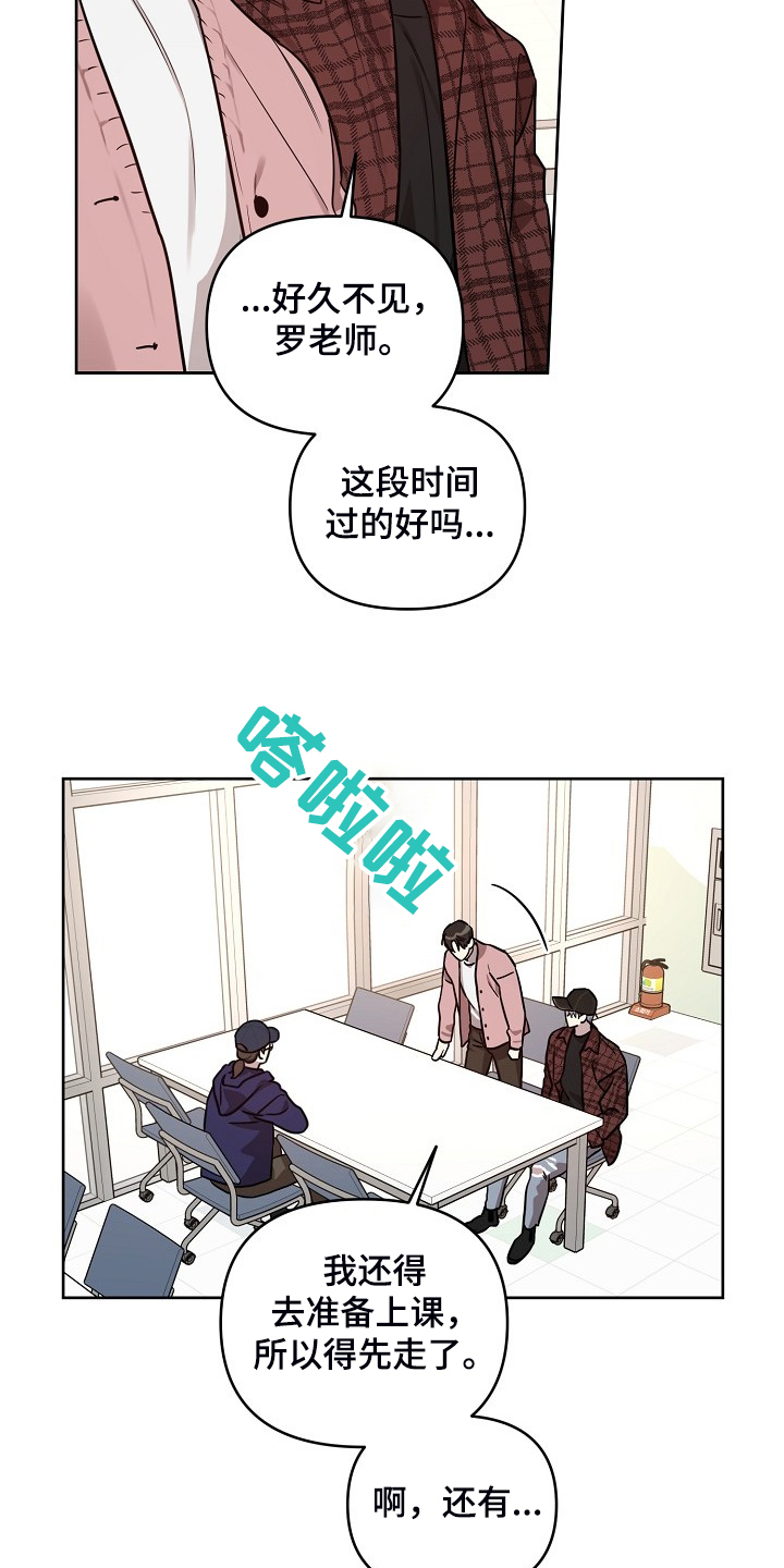 第77话7