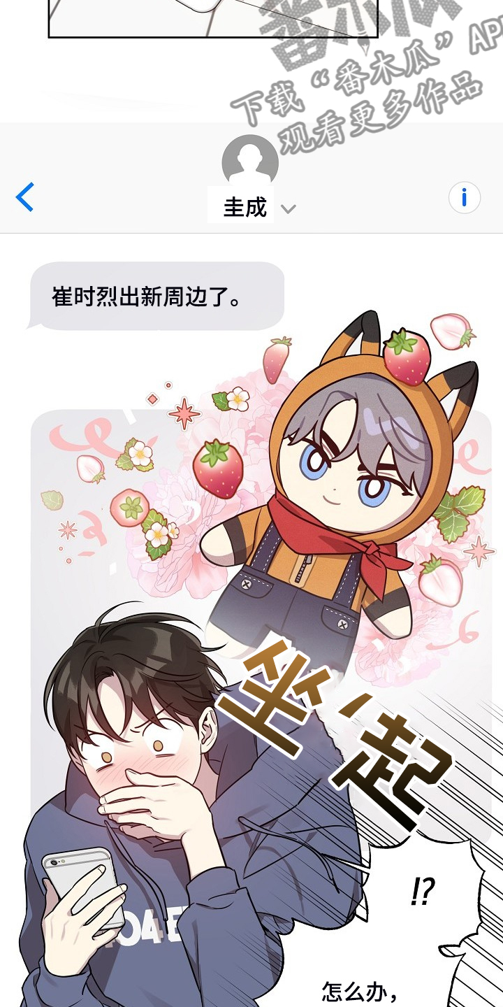 第76话11