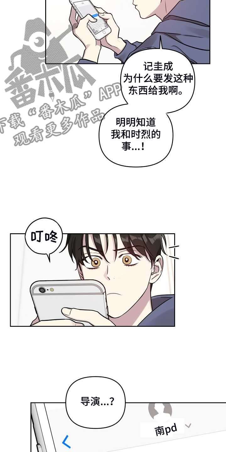 第76话13