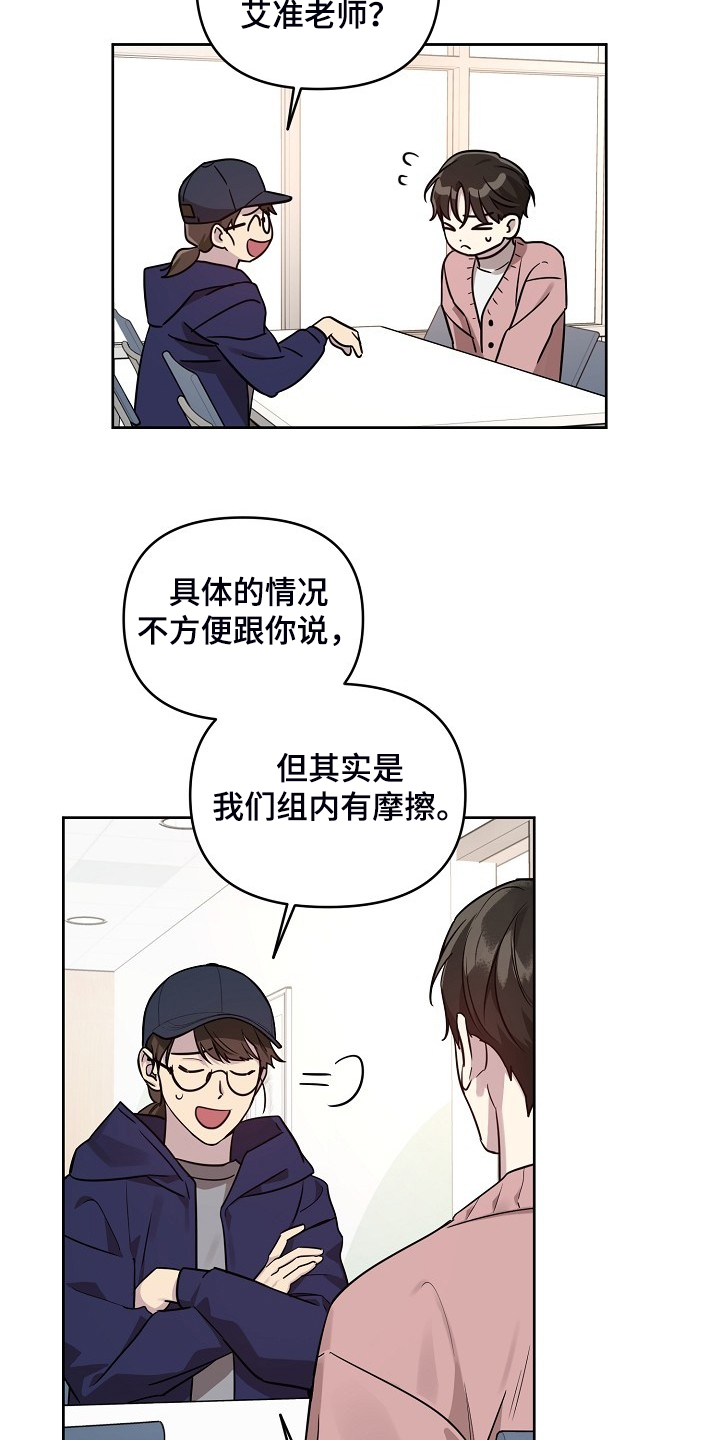 第76话16