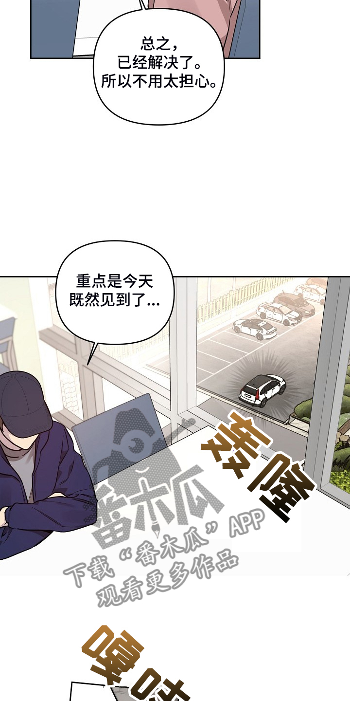 第76话17