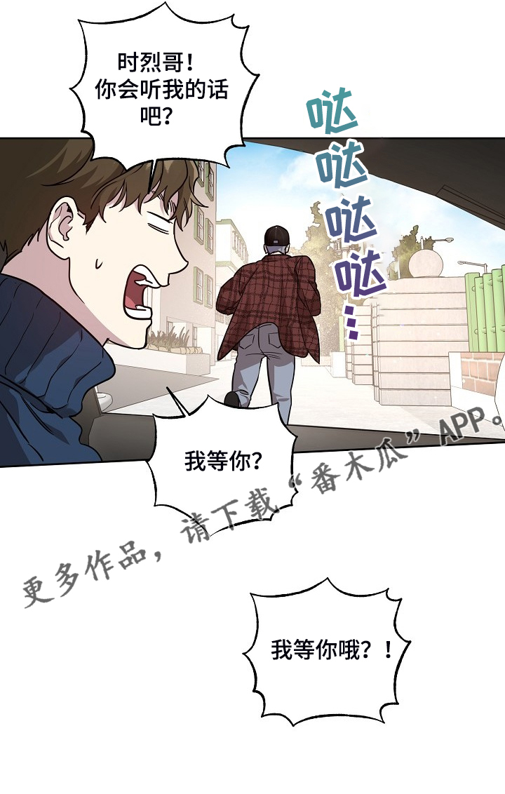 第76话19