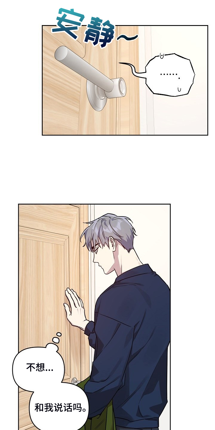 第76话3