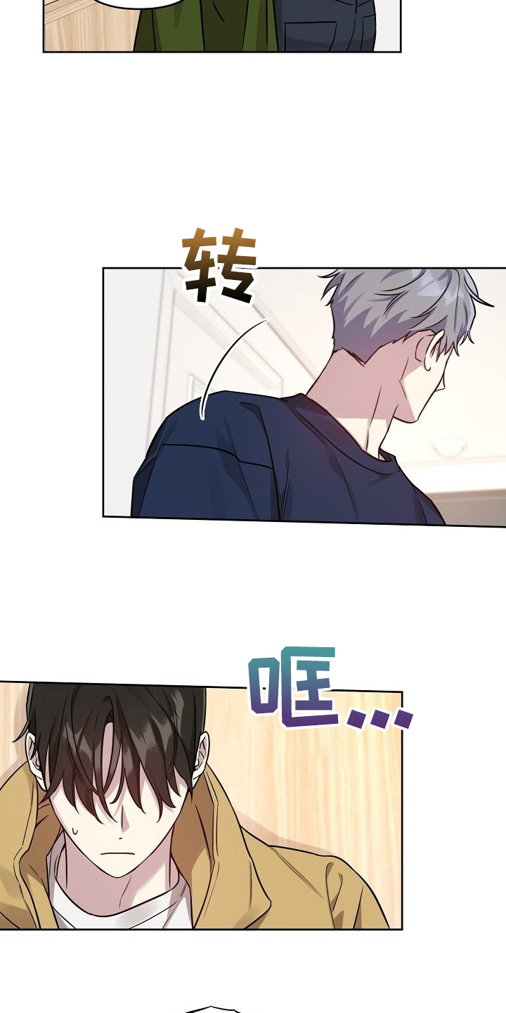 第76话4