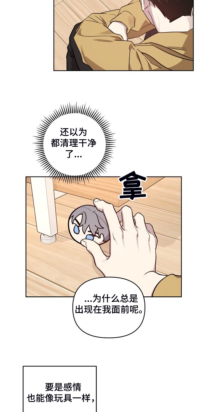 第76话6