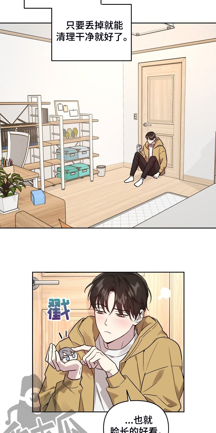 第76话7