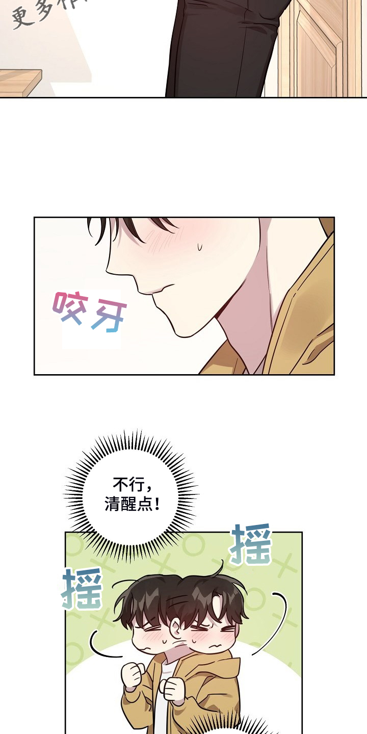 第76话1
