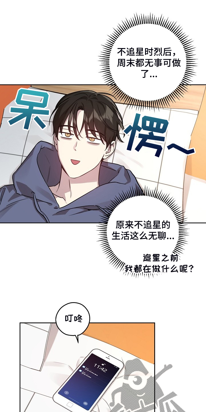 第76话10