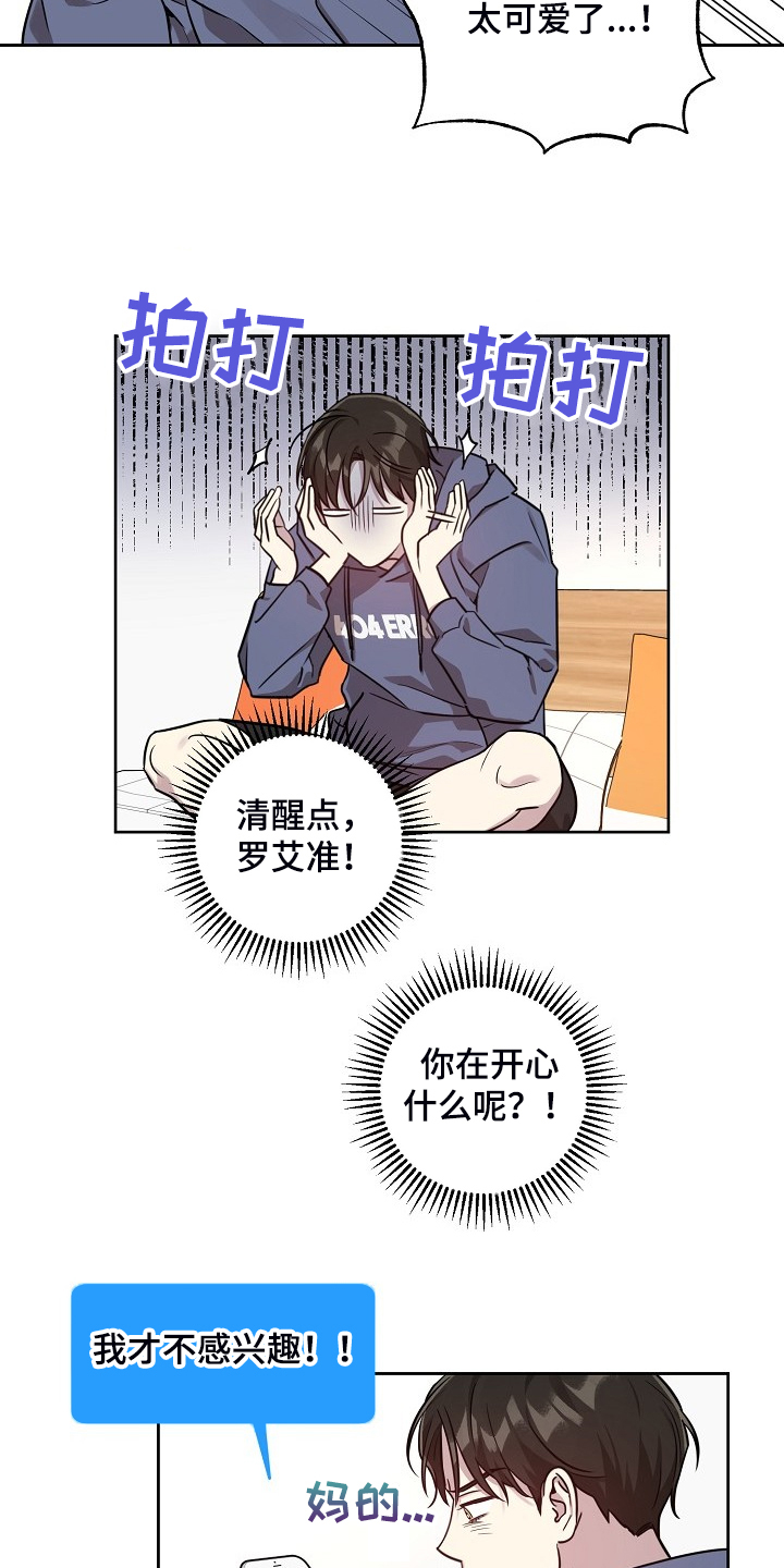 第76话12