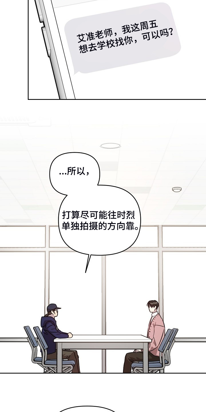 第76话14