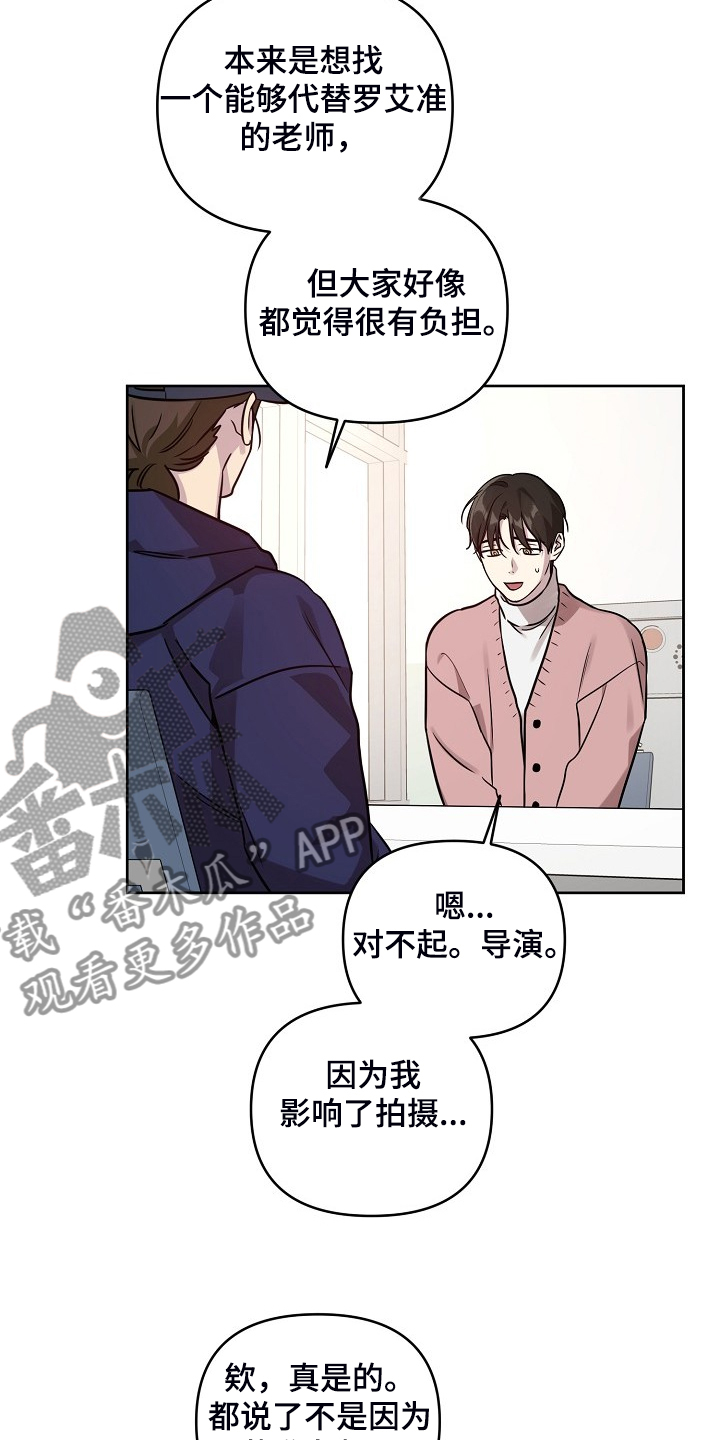 第76话15