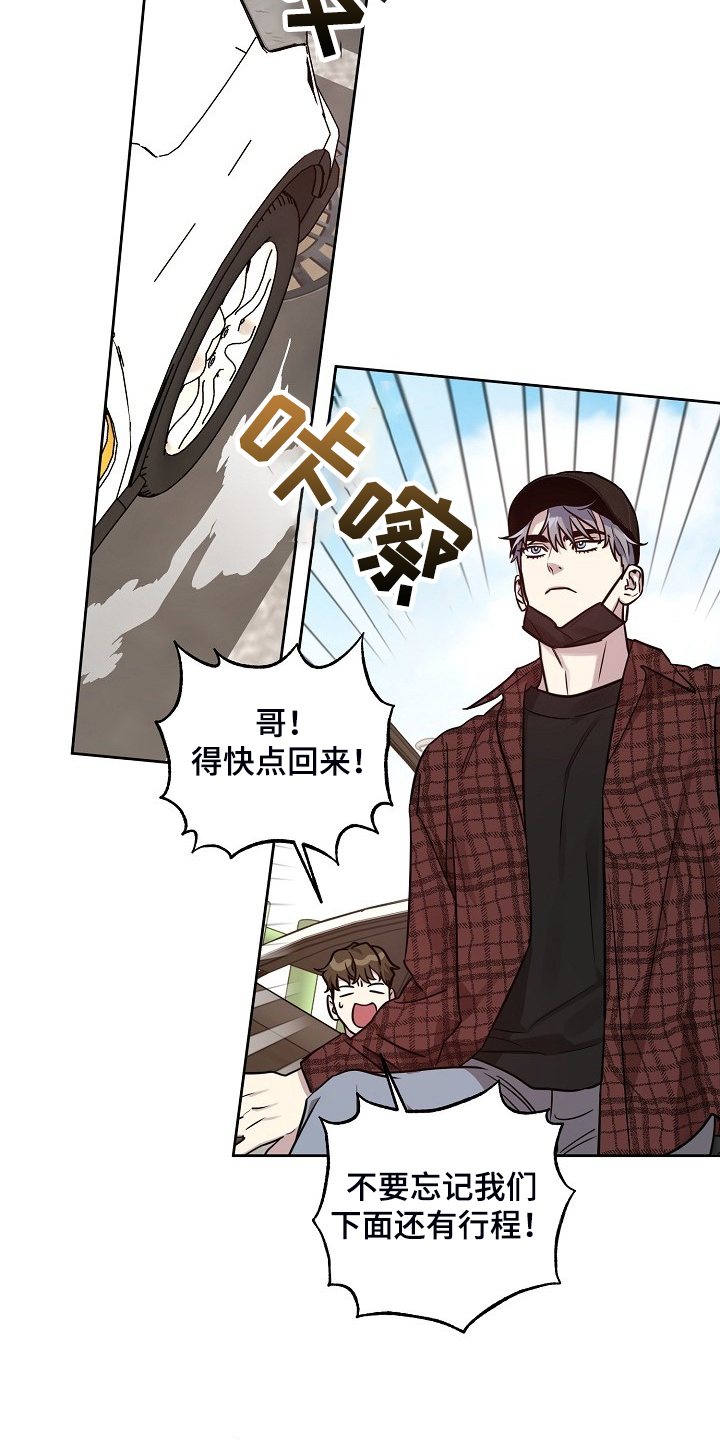 第76话18