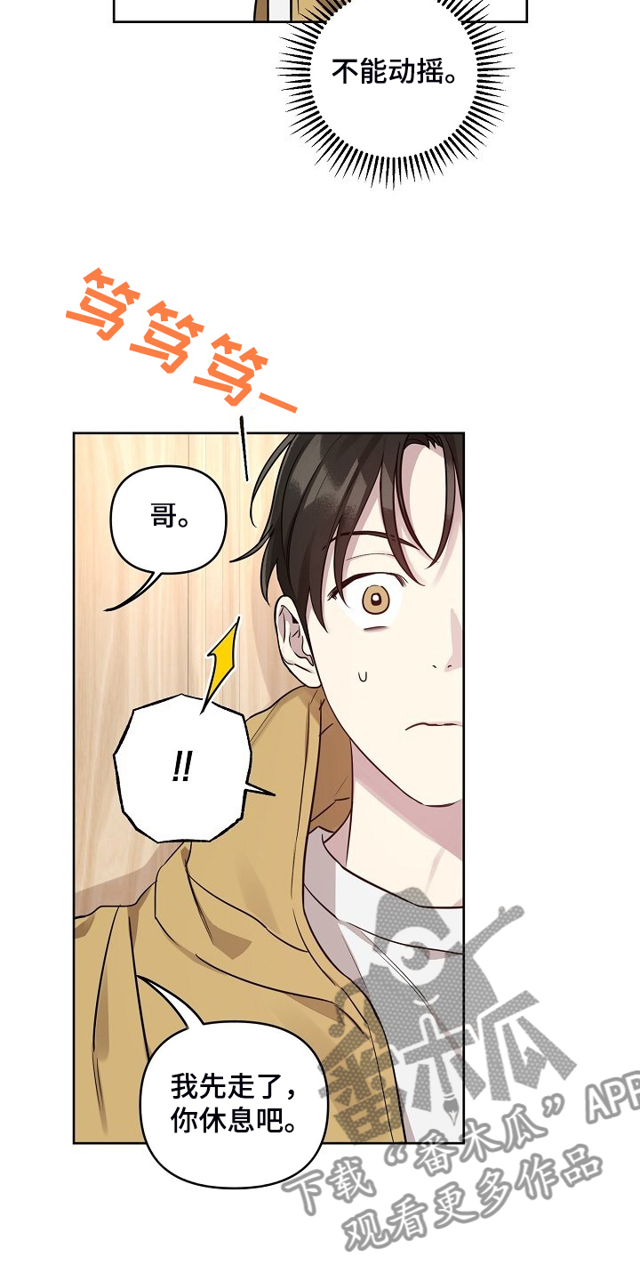 第76话2