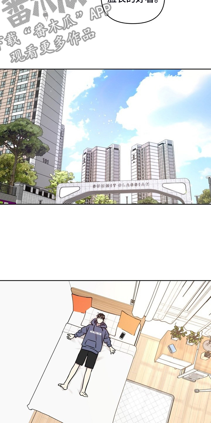 第76话8