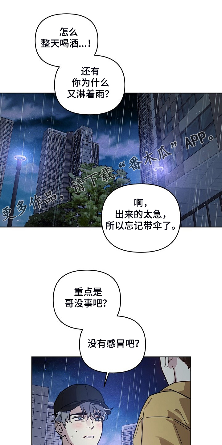 第75话0