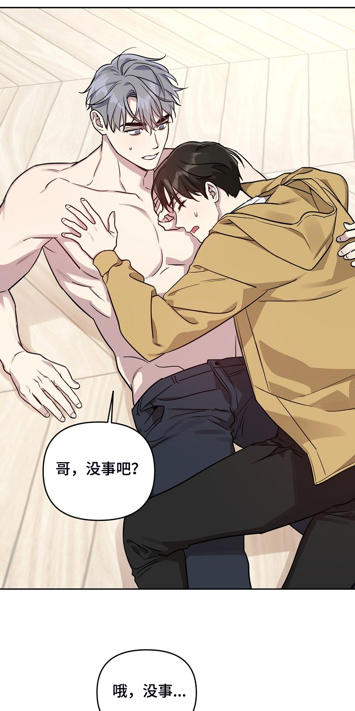 第75话11
