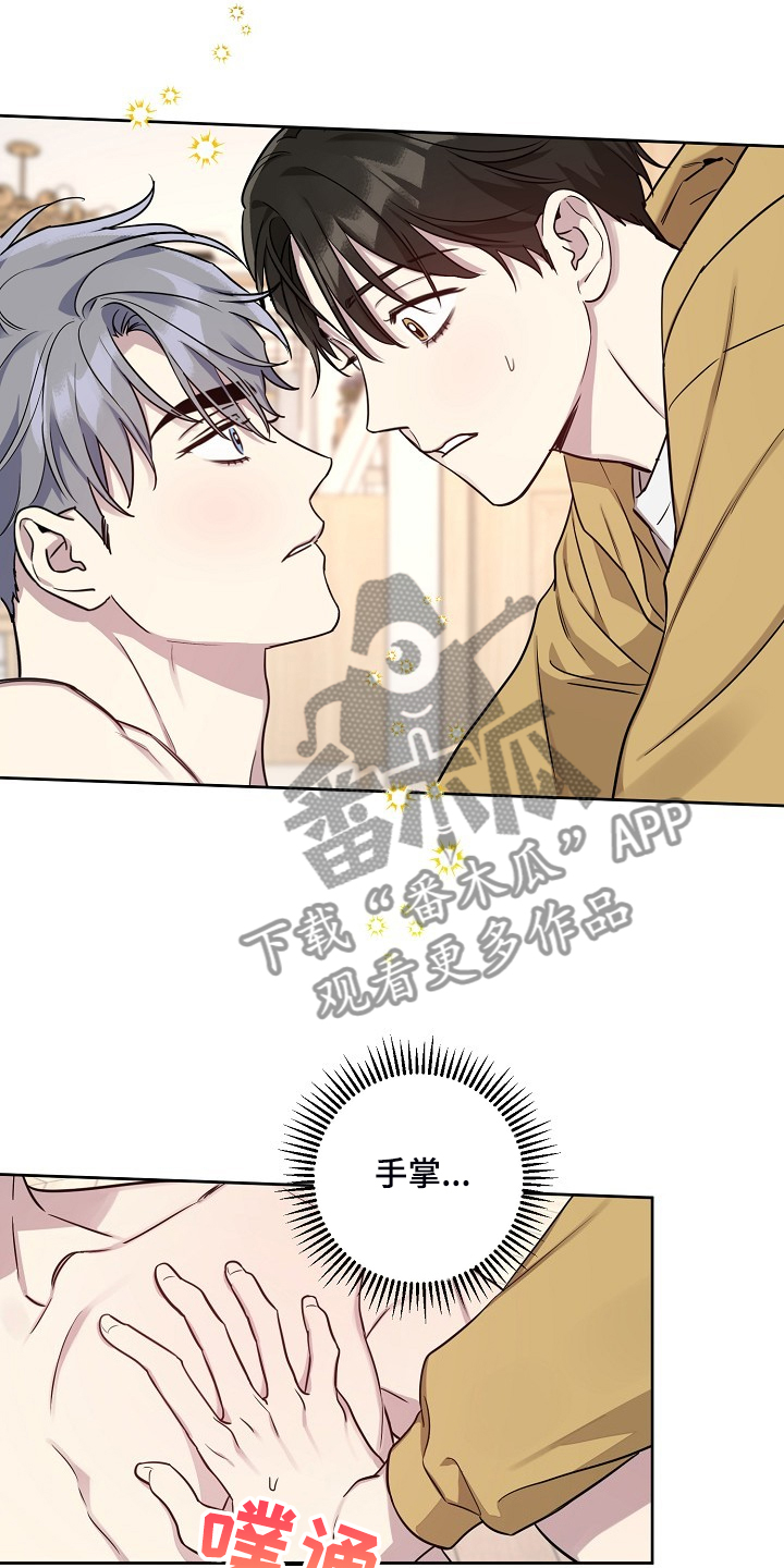 第75话13