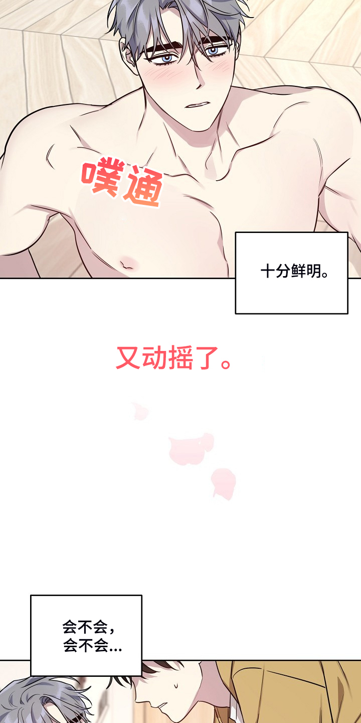 第75话16