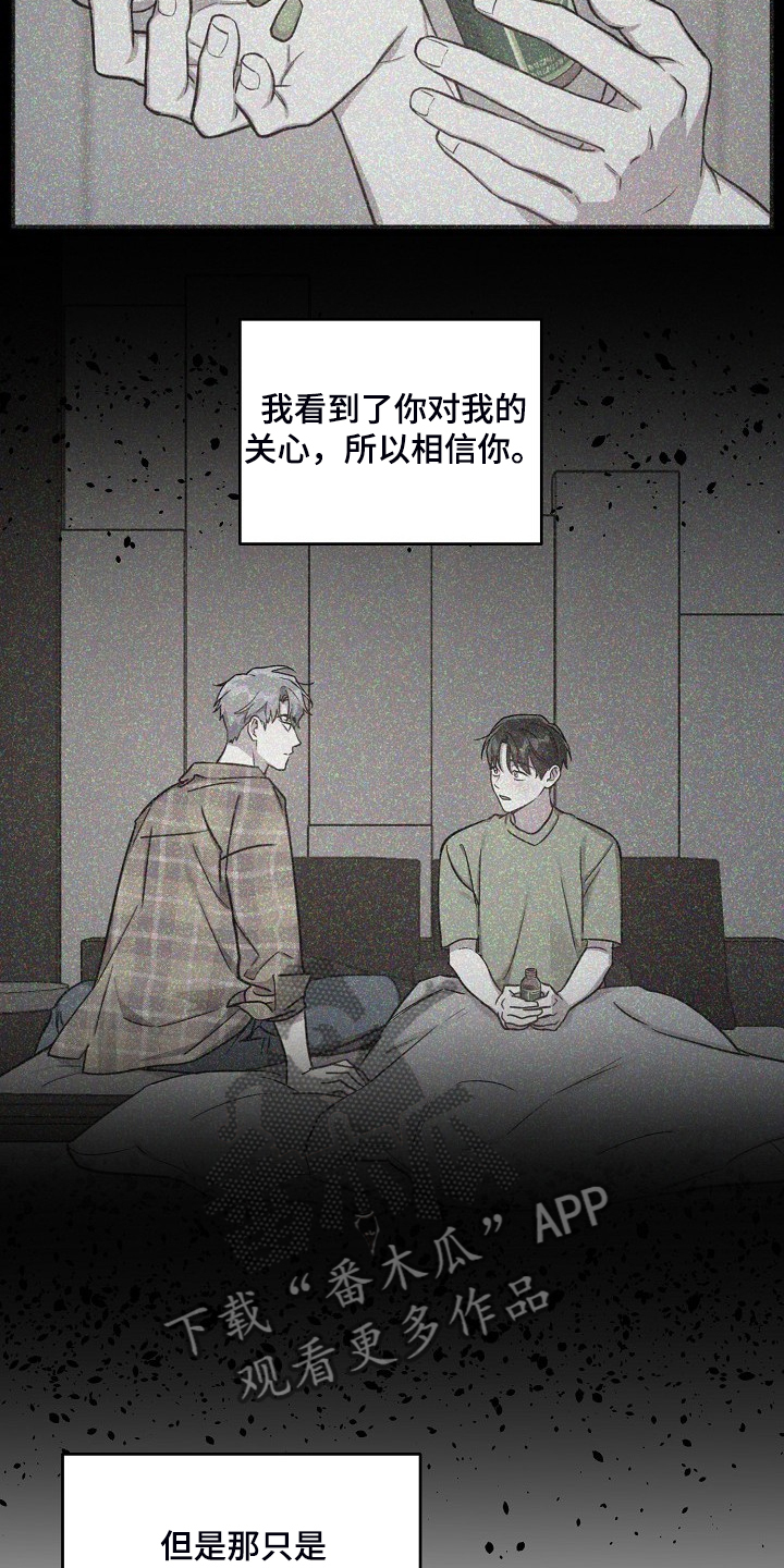 第75话2