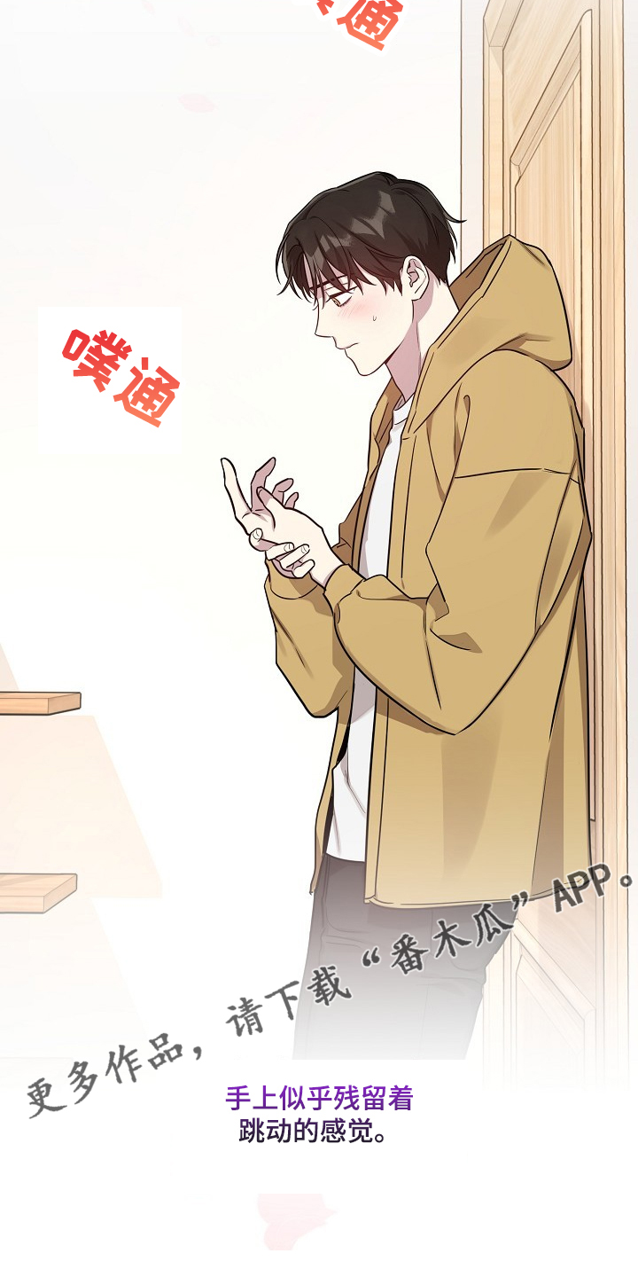 第75话21