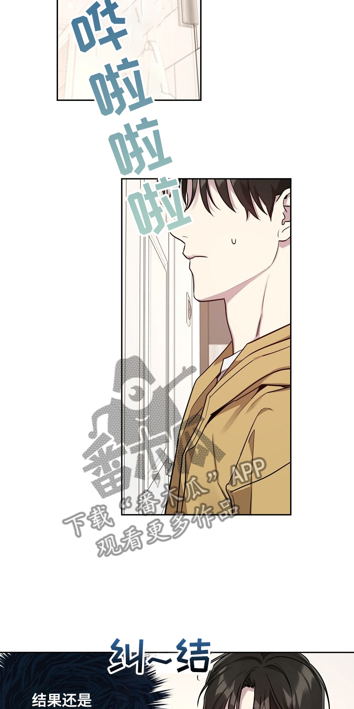 第75话5