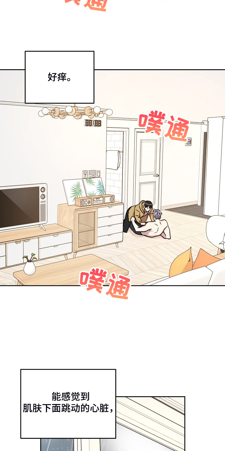 第75话14