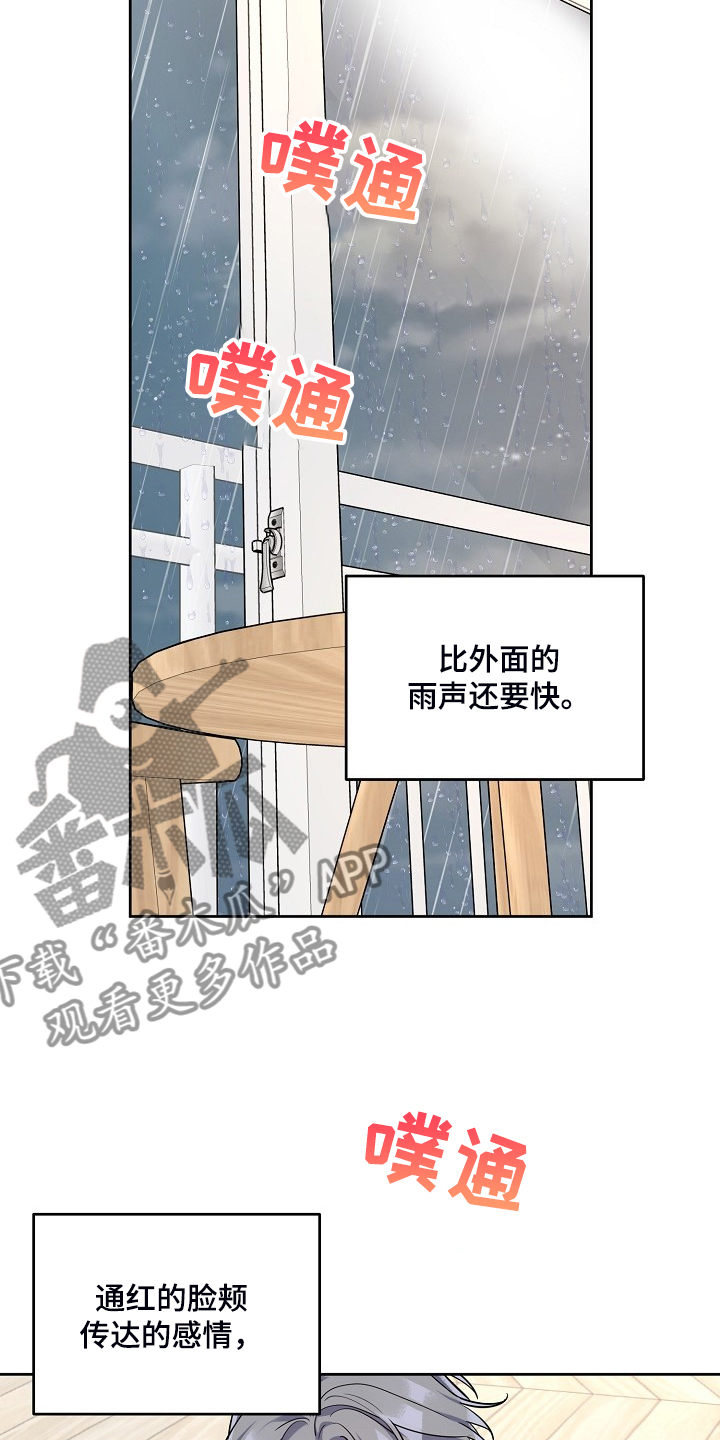 第75话15