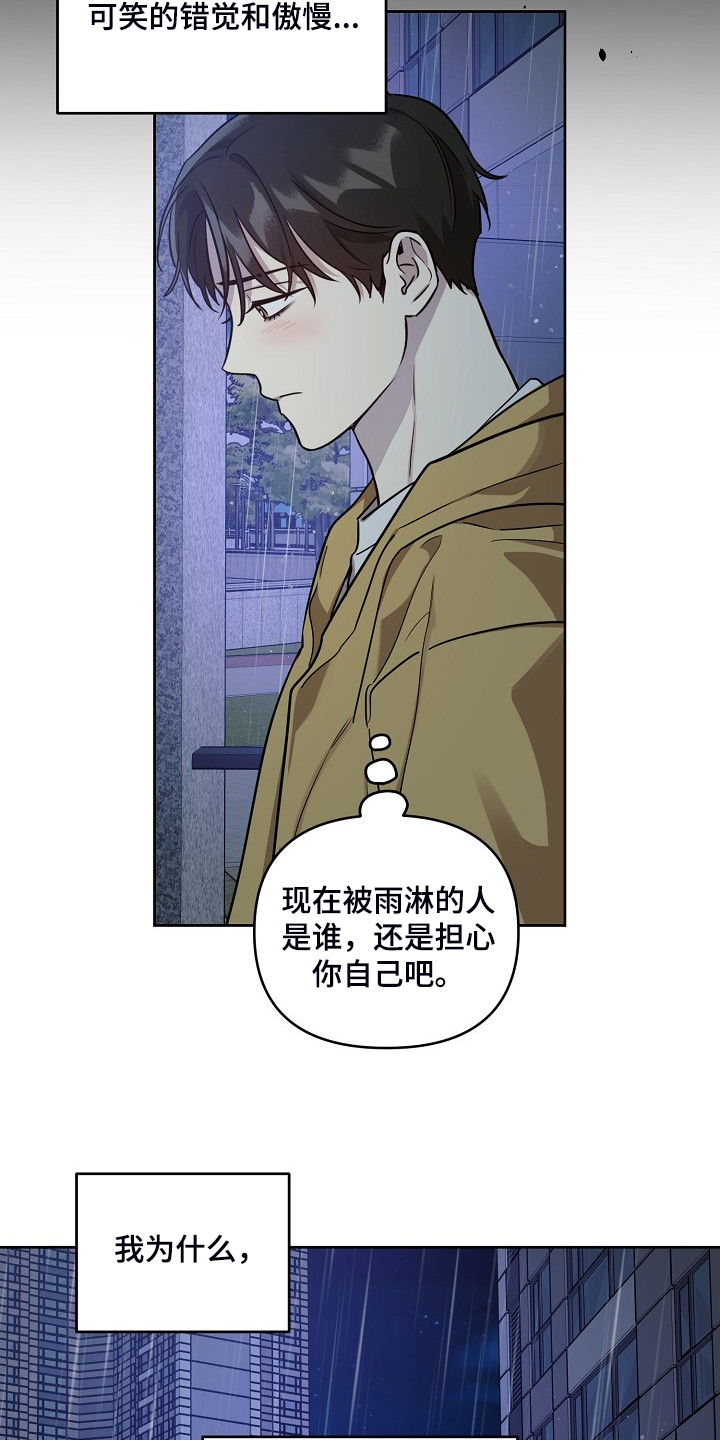 第75话3