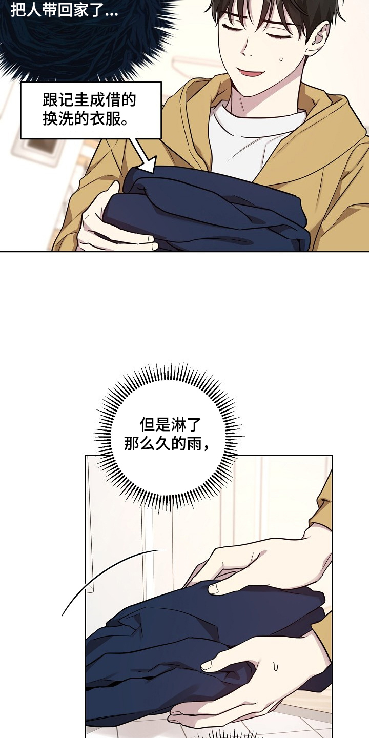 第75话6