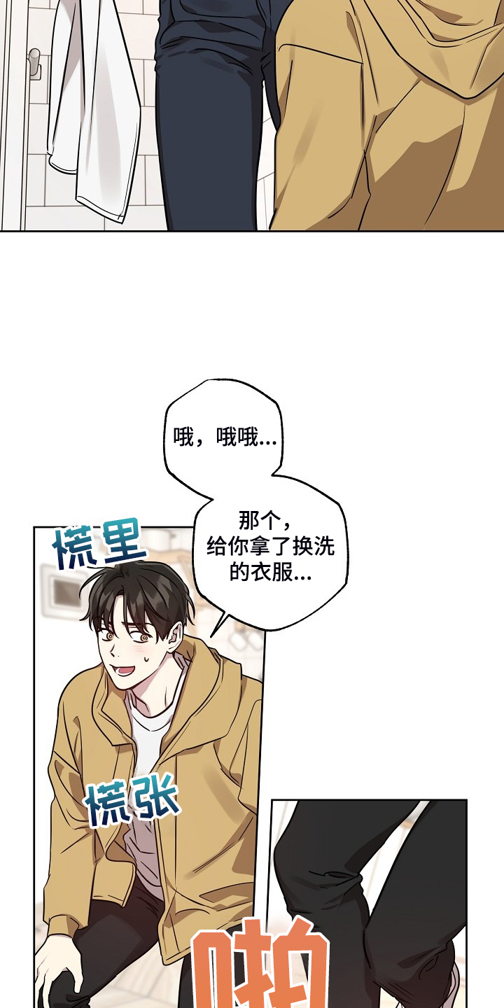 第75话9