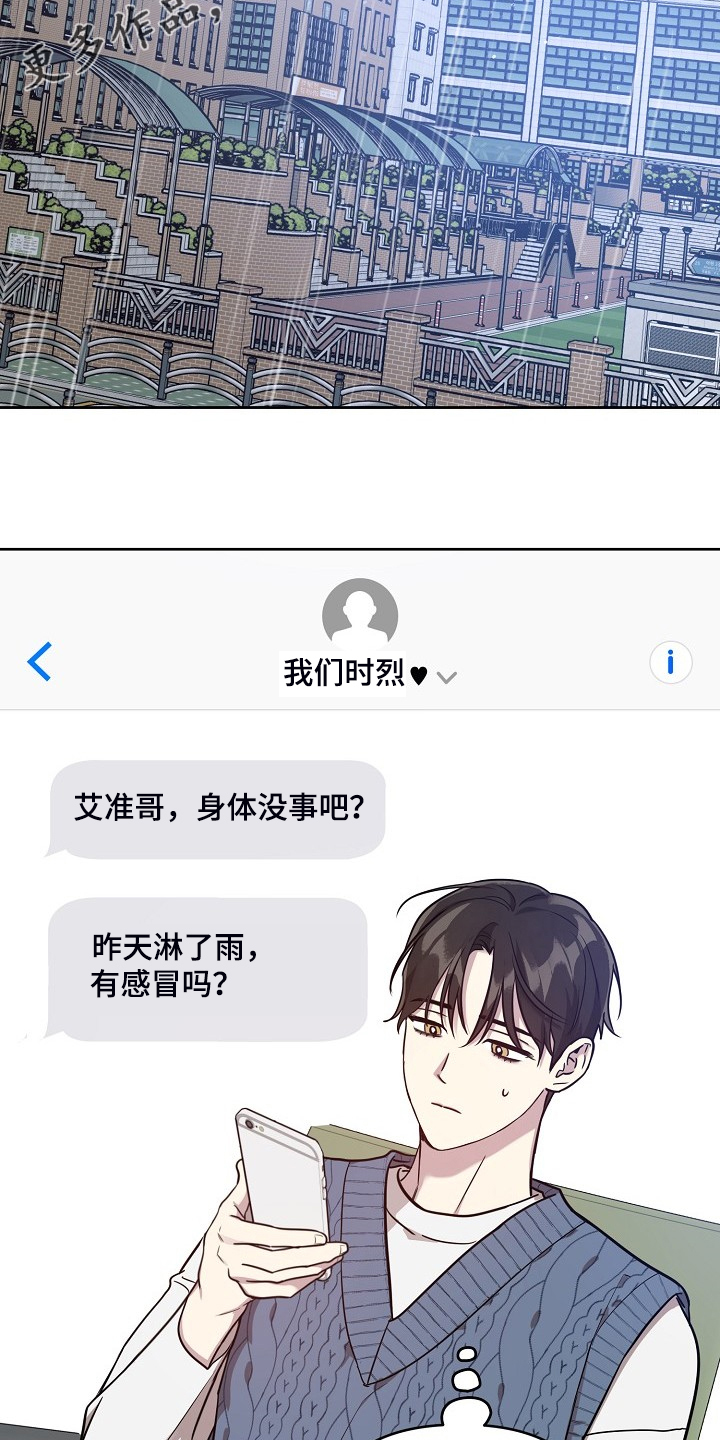 第74话1