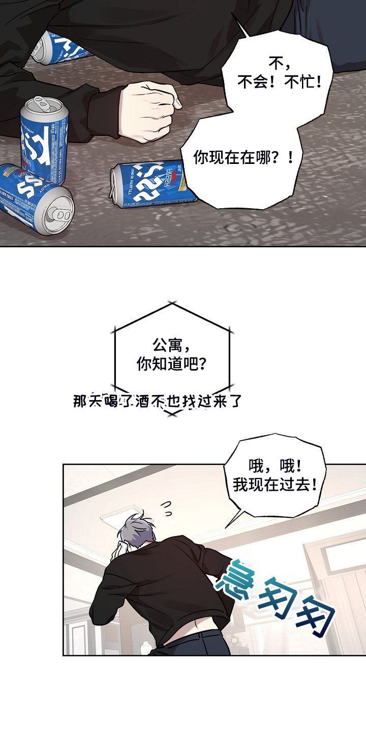 第74话13