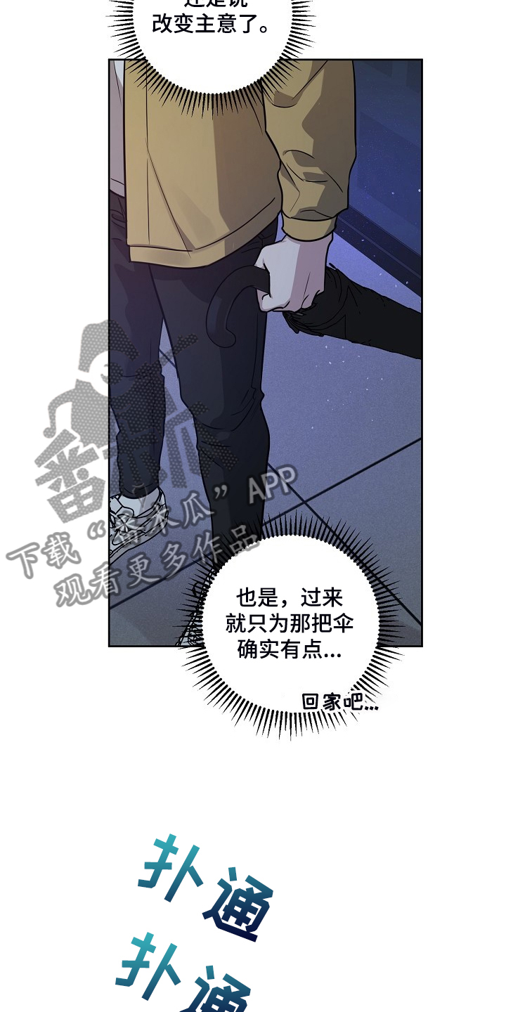 第74话18