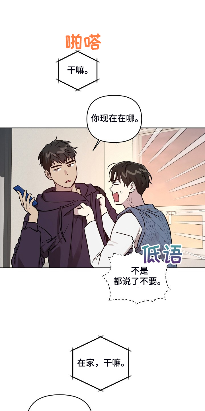 第74话10