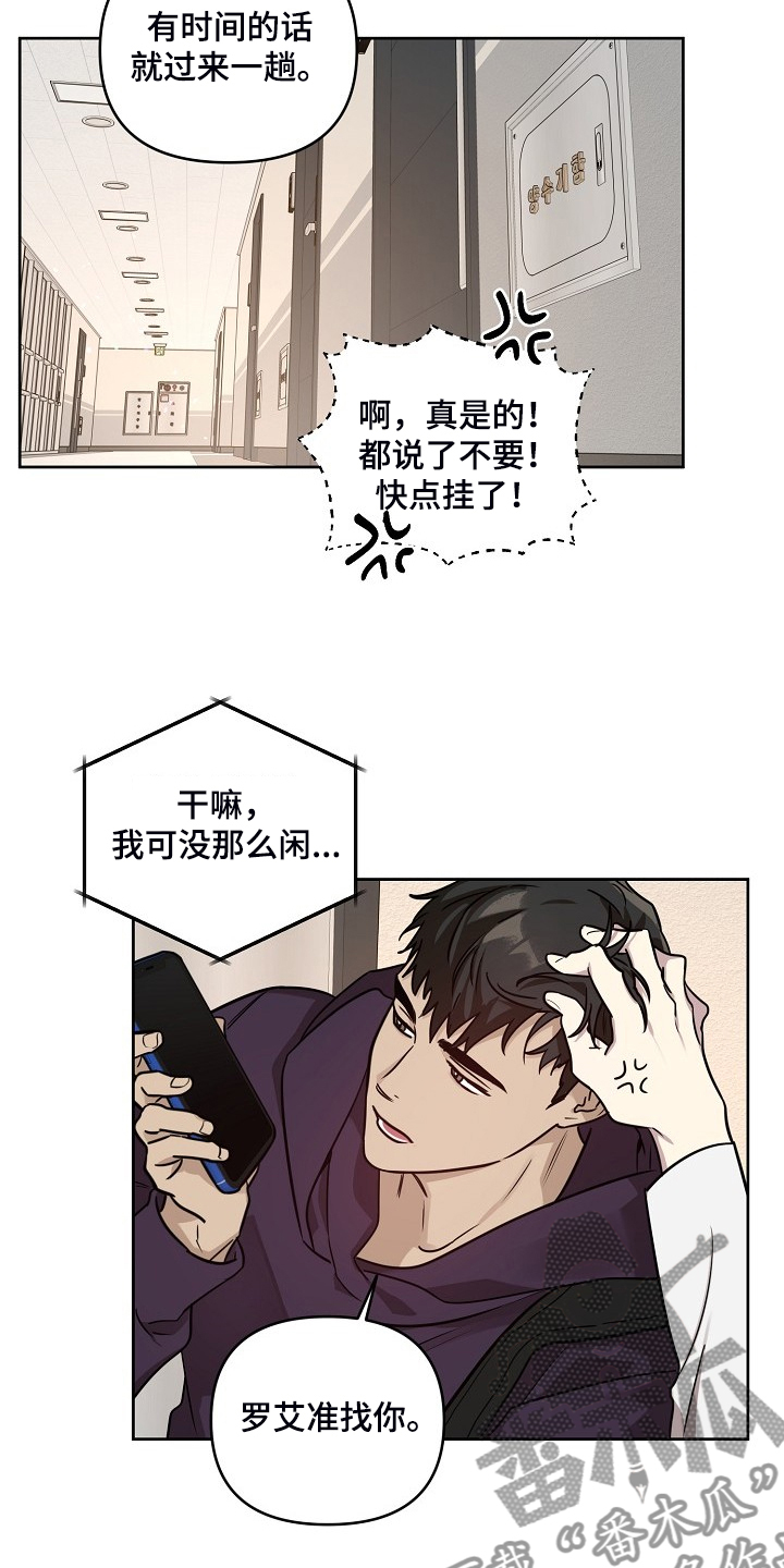 第74话11