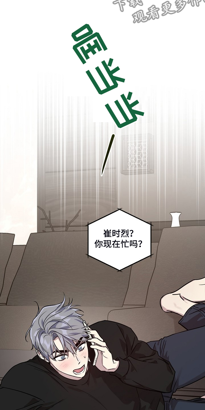 第74话12