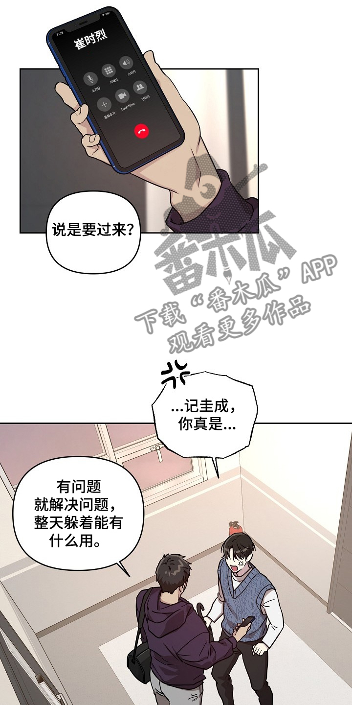 第74话14
