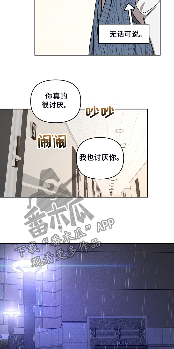 第74话16