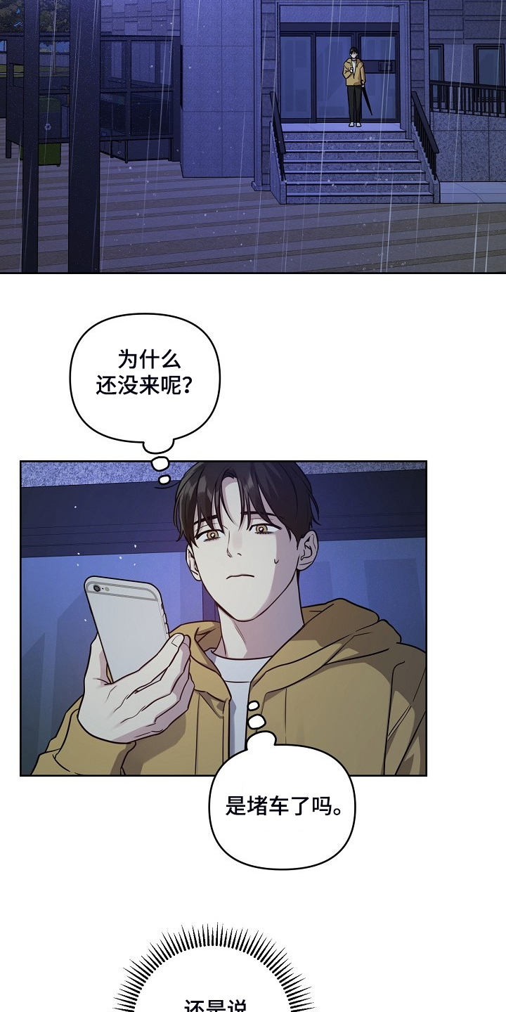 第74话17