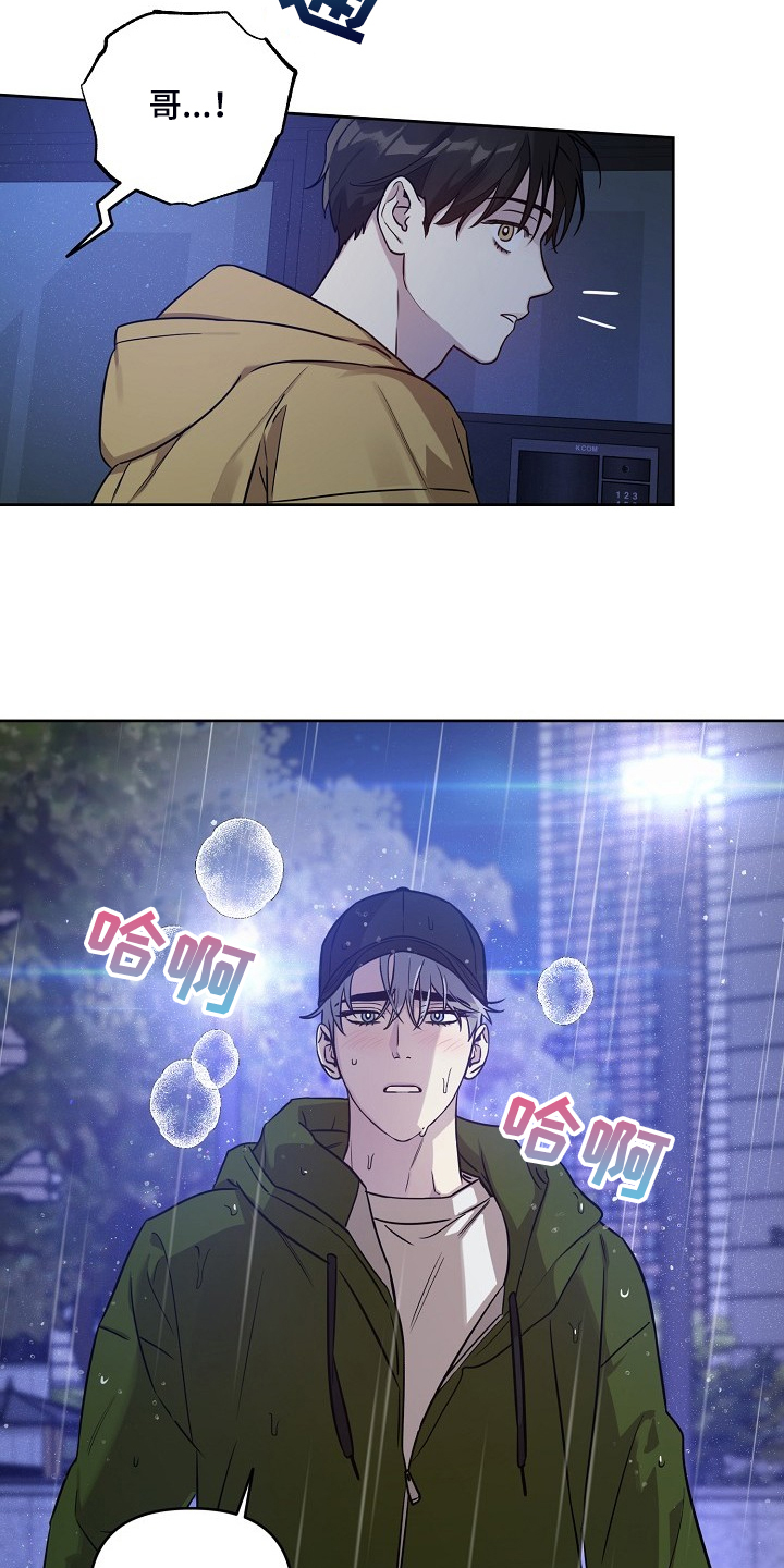 第74话19
