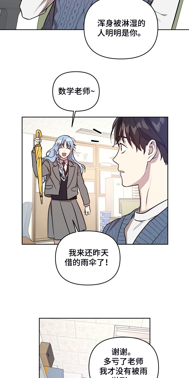 第74话2