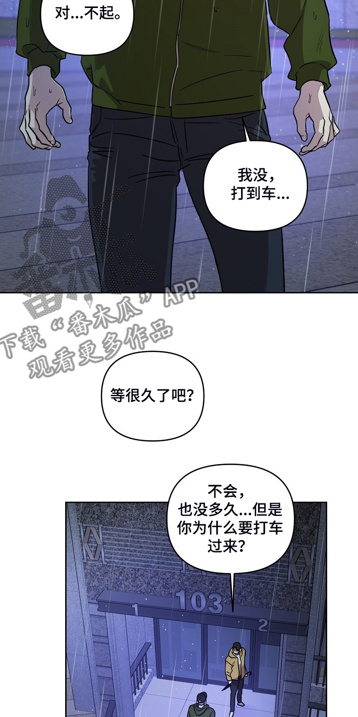 第74话20