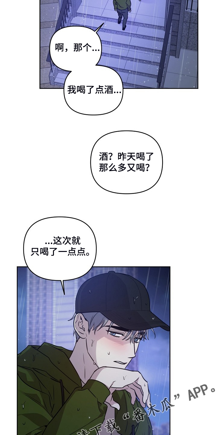 第74话21