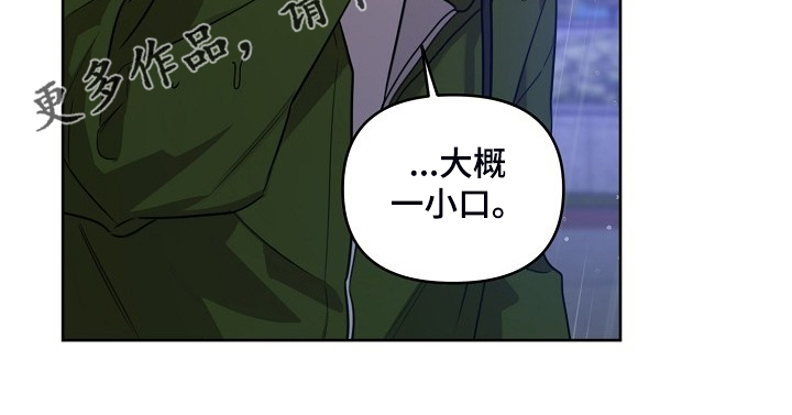 第74话22