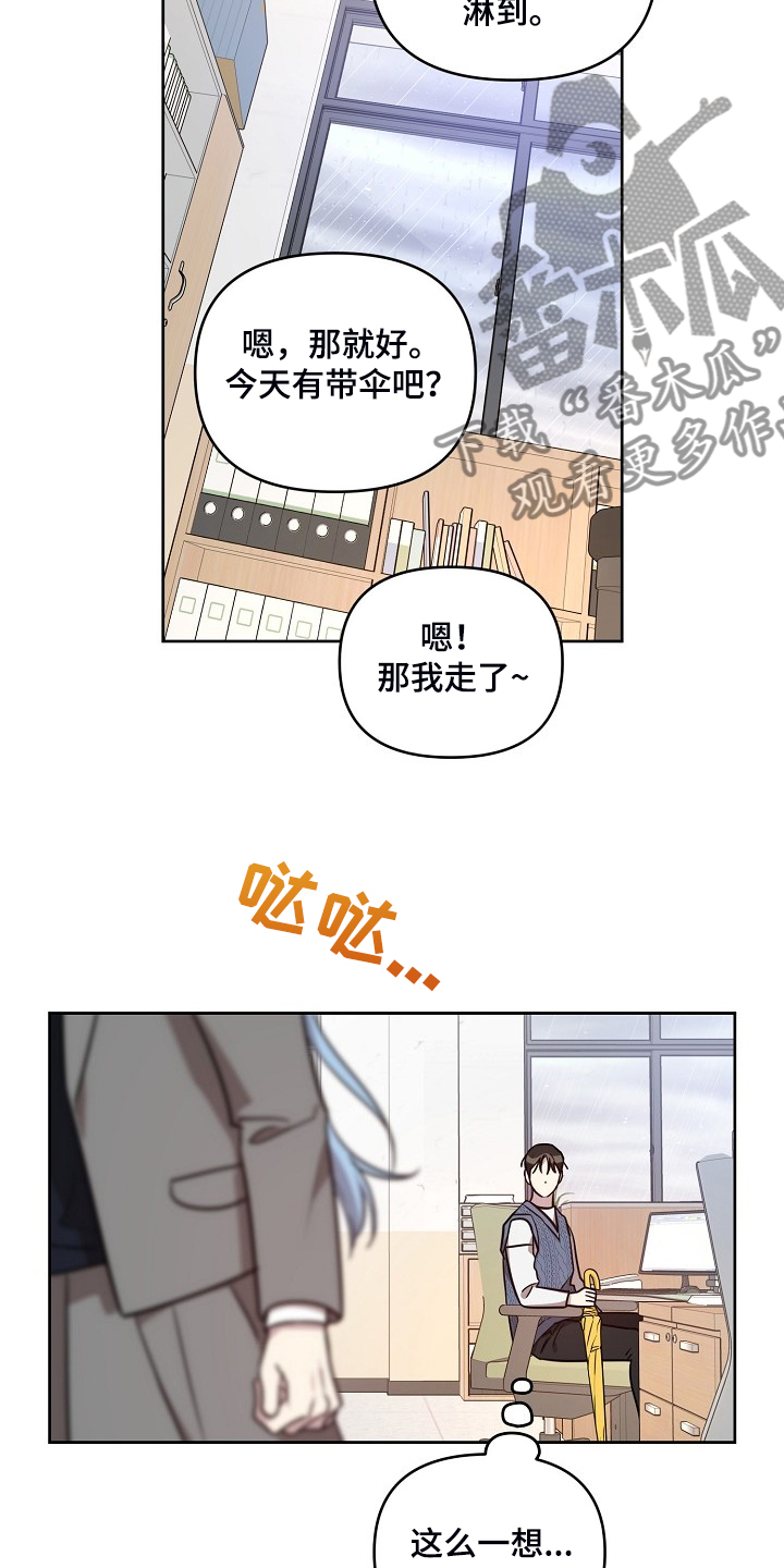 第74话3