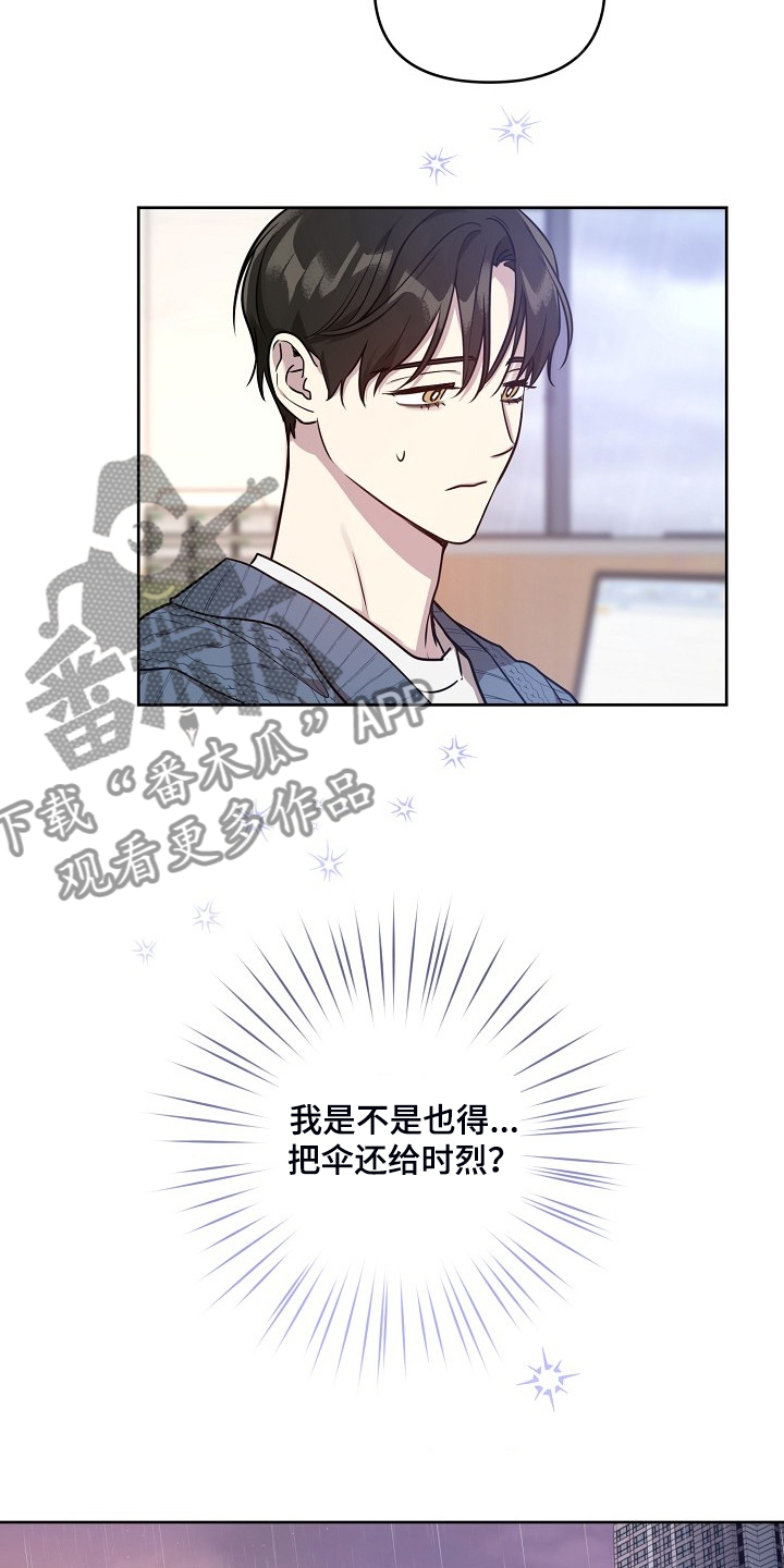 第74话4